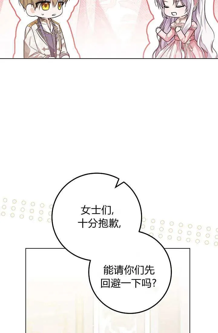 第40话 第80页