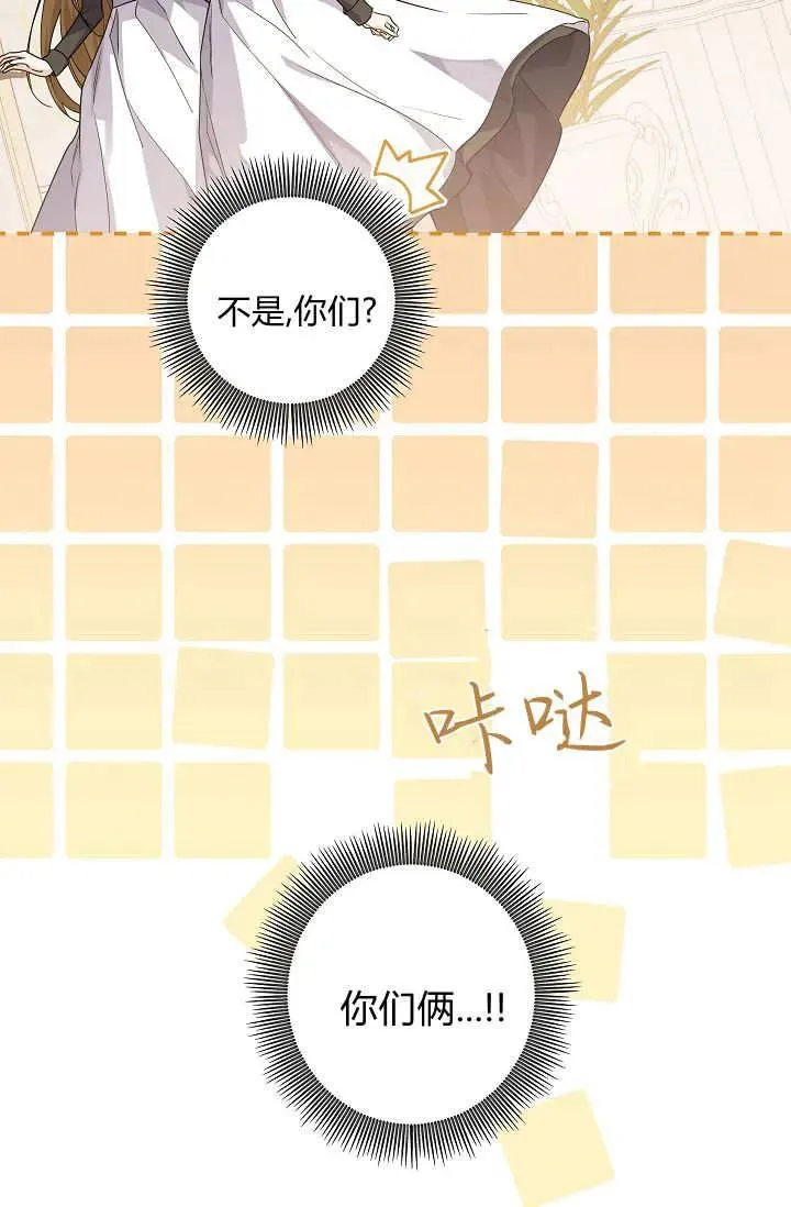 第40话 第83页