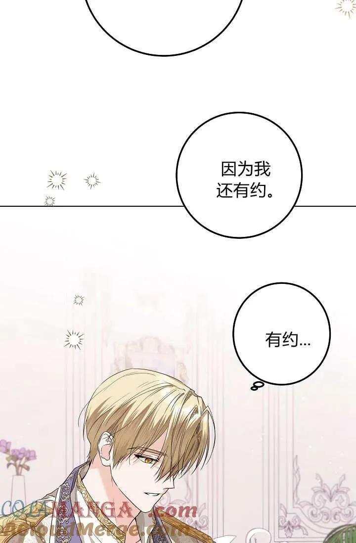 第40话 第93页