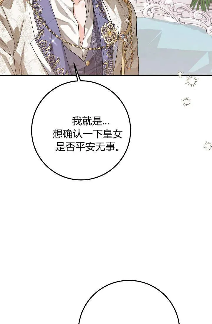 第40话 第94页