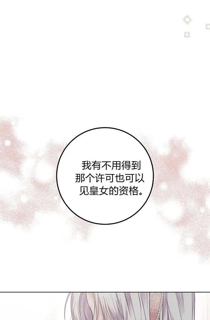 第40话 第96页