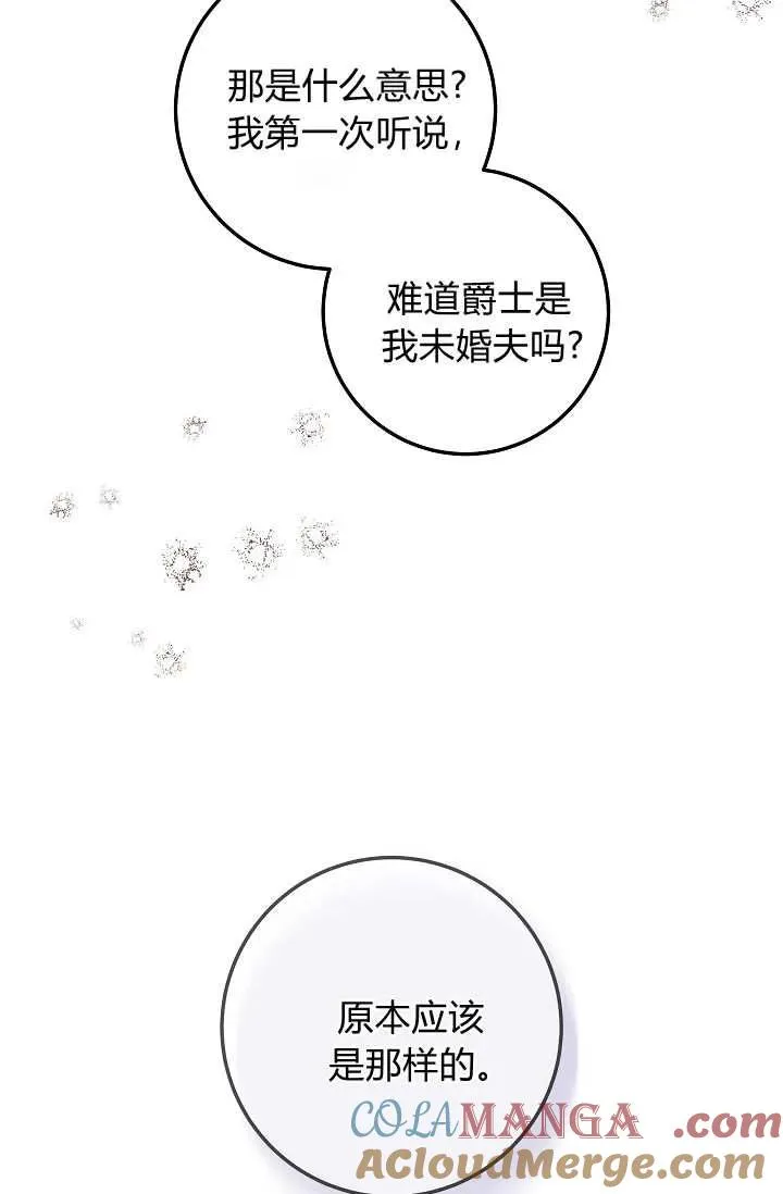第40话 第101页