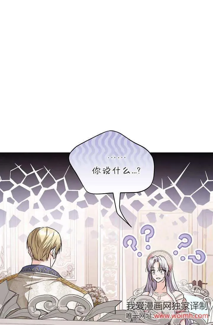 第40话 第103页