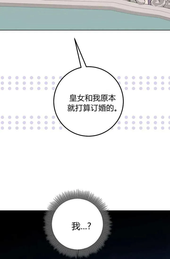 第40话 第104页