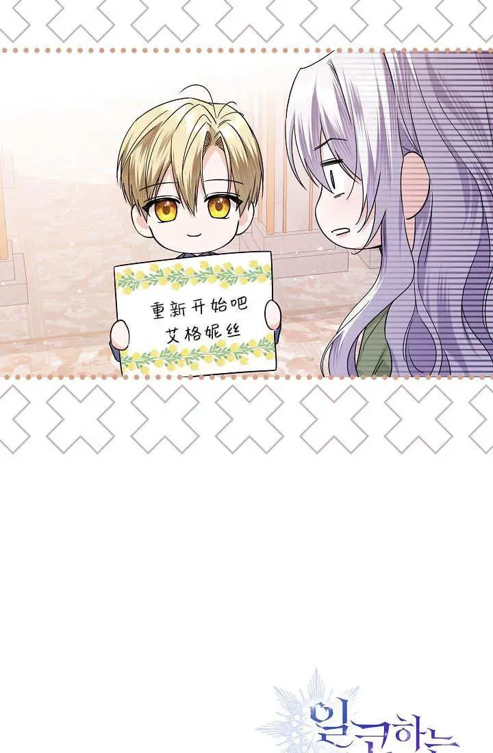 第40话 第107页