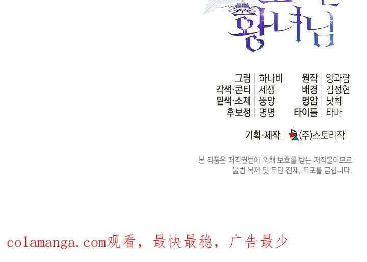 第40话 第108页