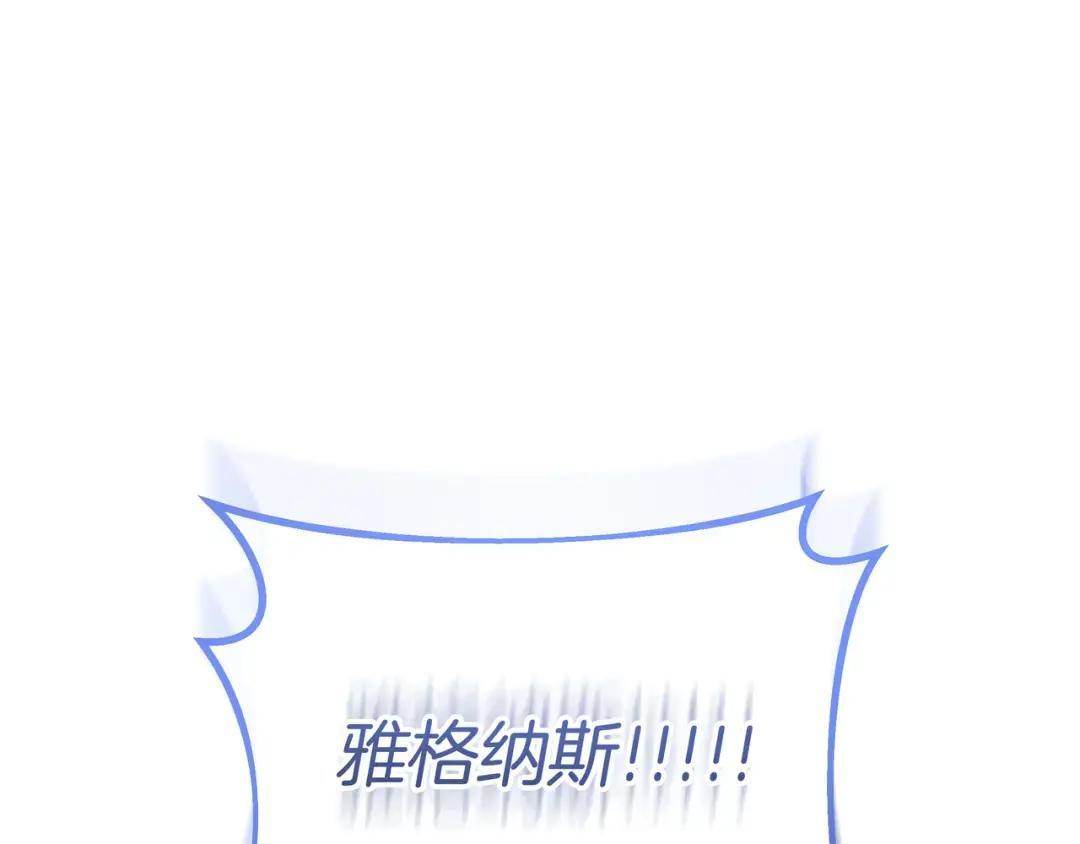 第101话 永别 第5页