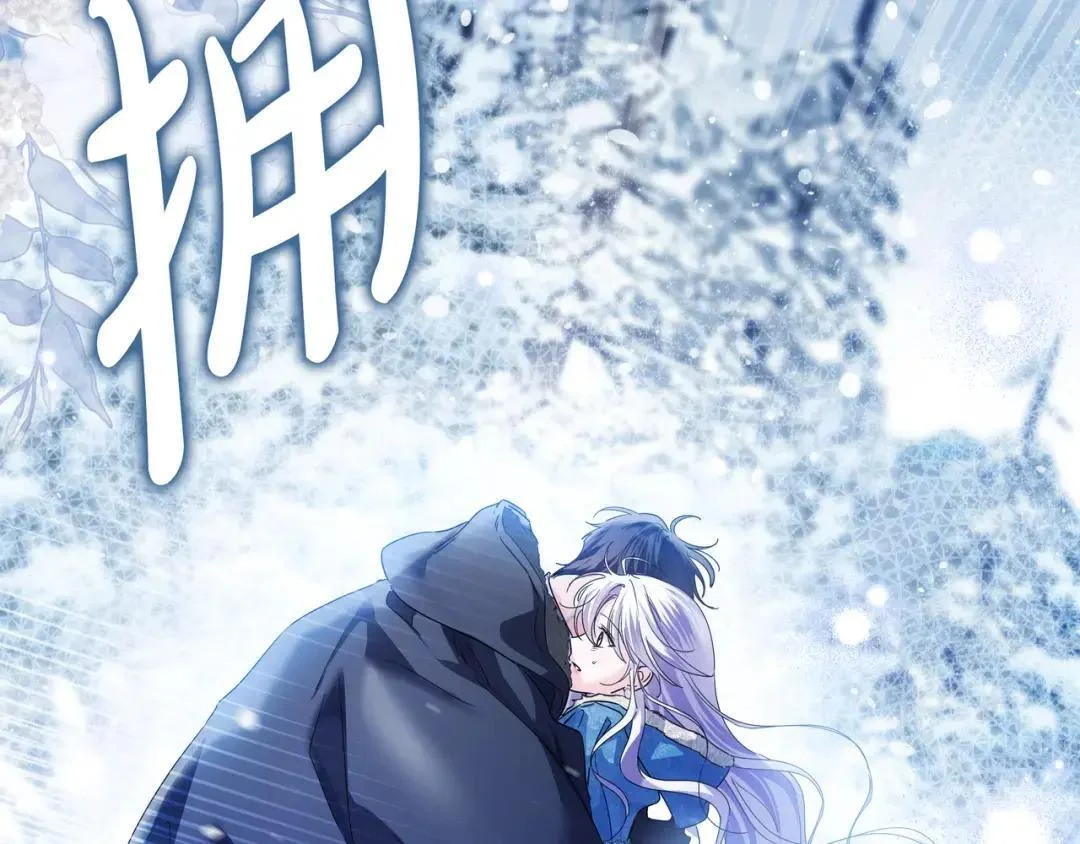 第101话 永别 第25页