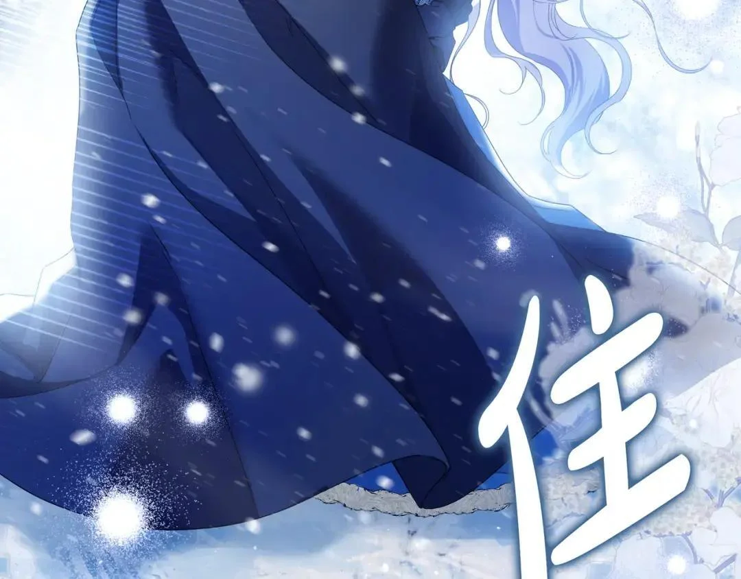 第101话 永别 第26页