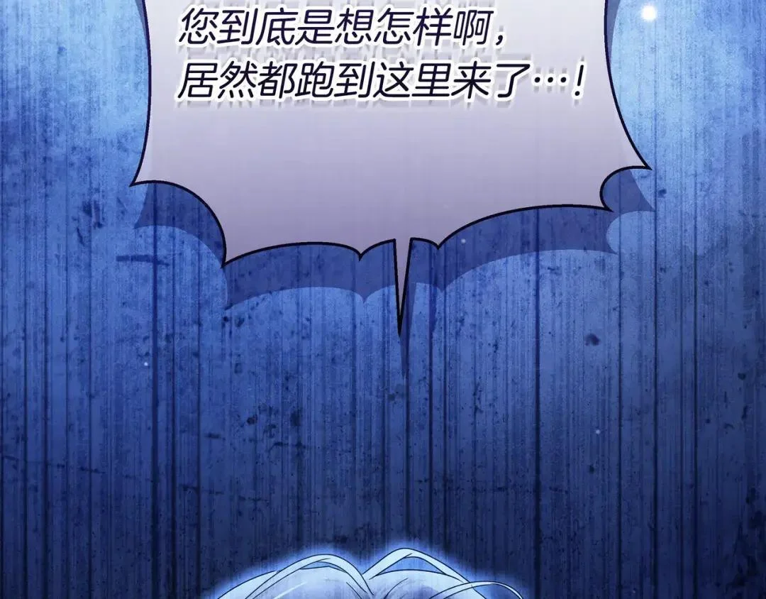 第101话 永别 第31页