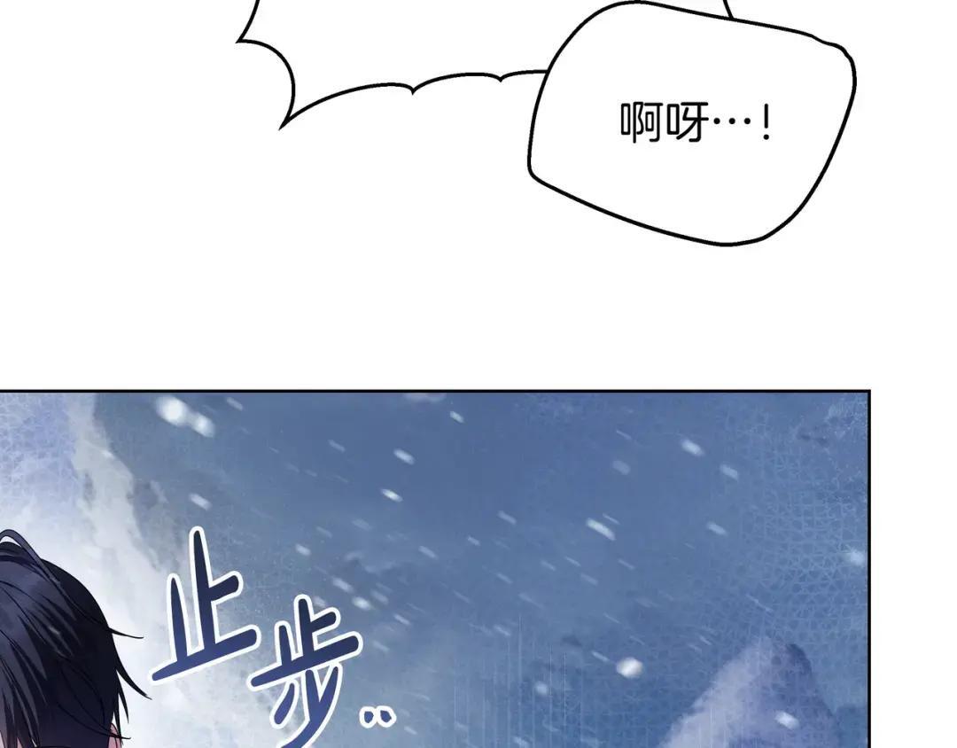第101话 永别 第40页