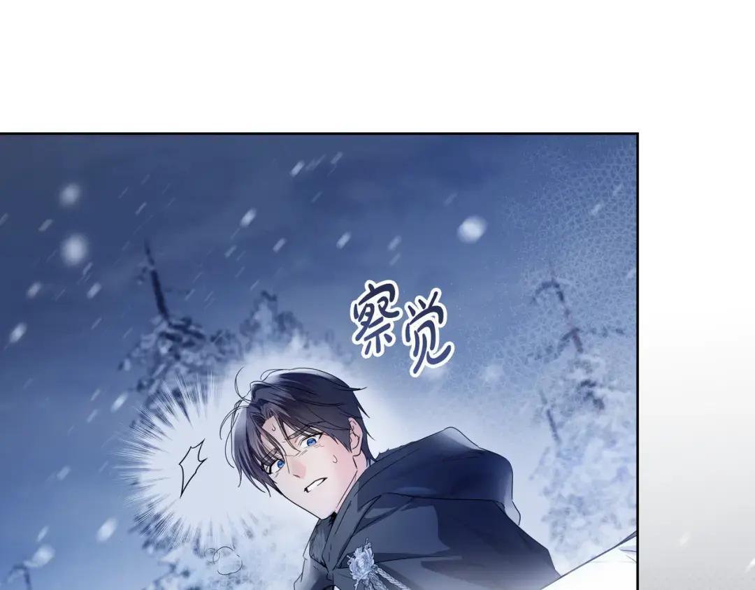 第101话 永别 第44页