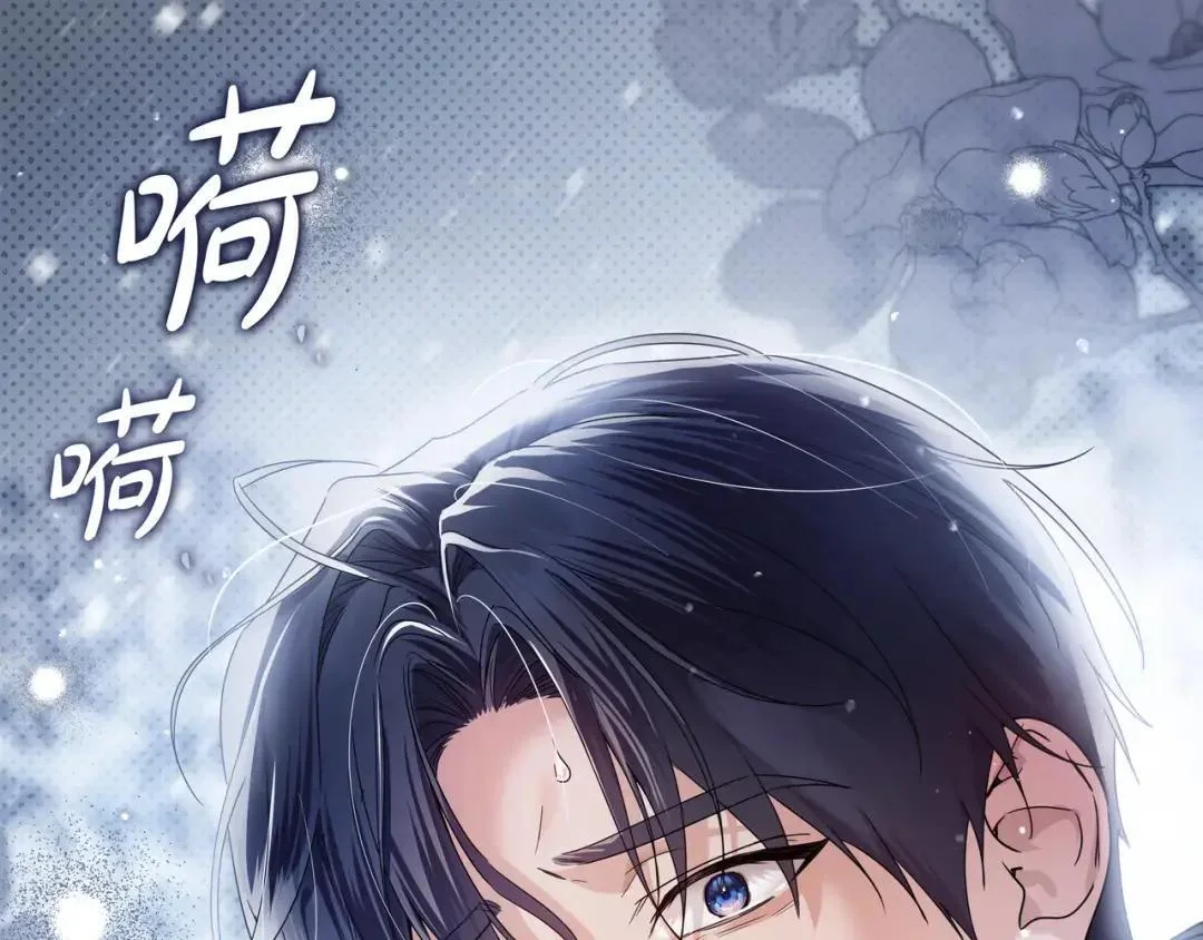 第101话 永别 第46页
