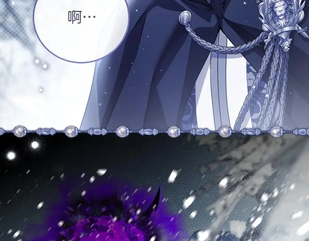第101话 永别 第48页