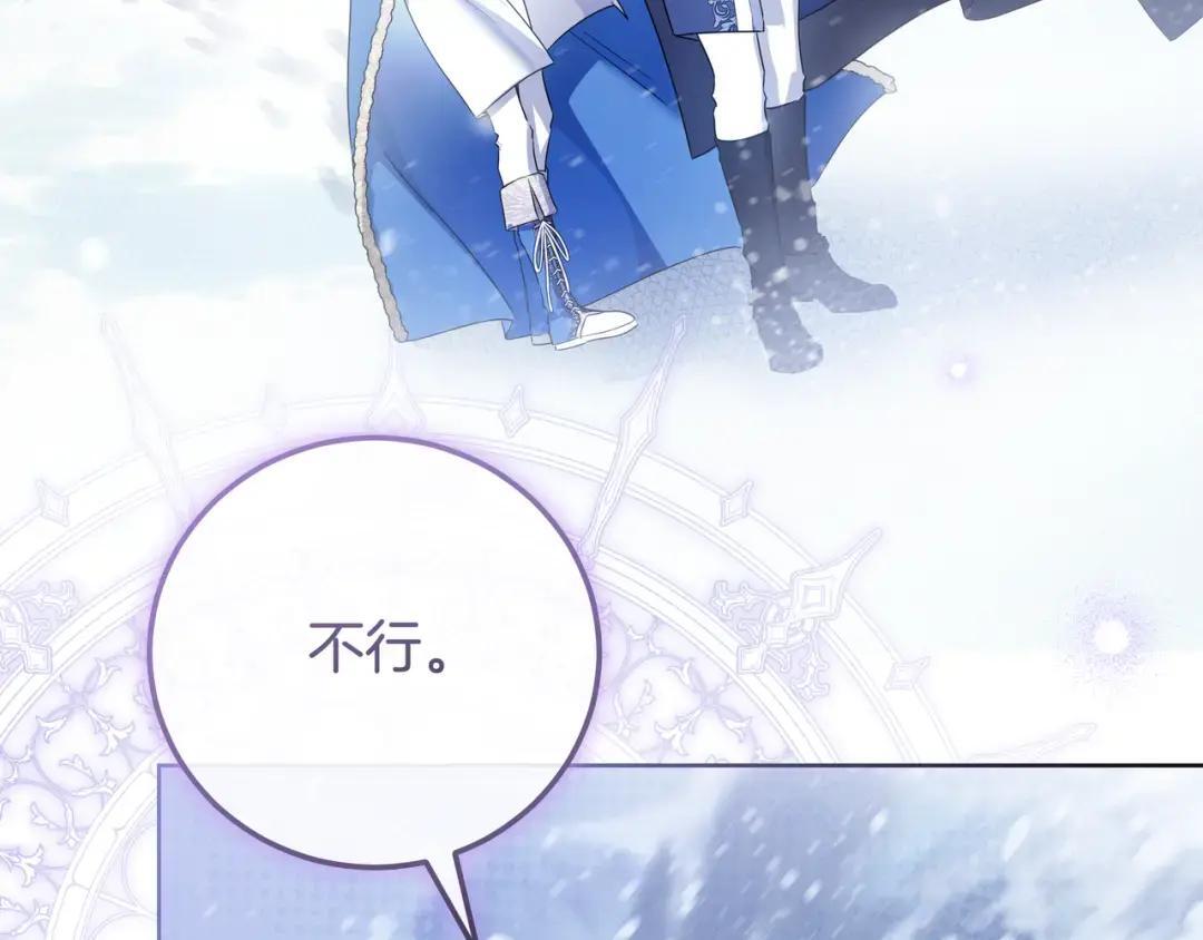 第101话 永别 第52页