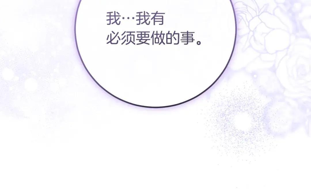 第101话 永别 第55页
