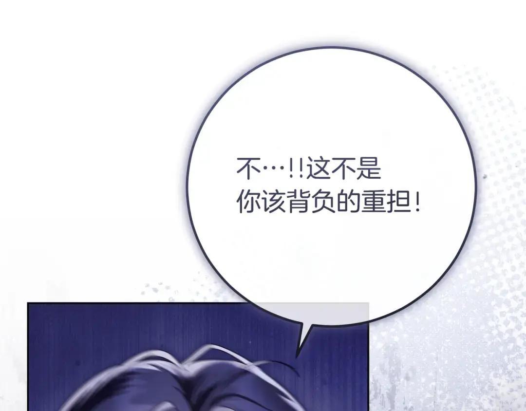 第101话 永别 第56页