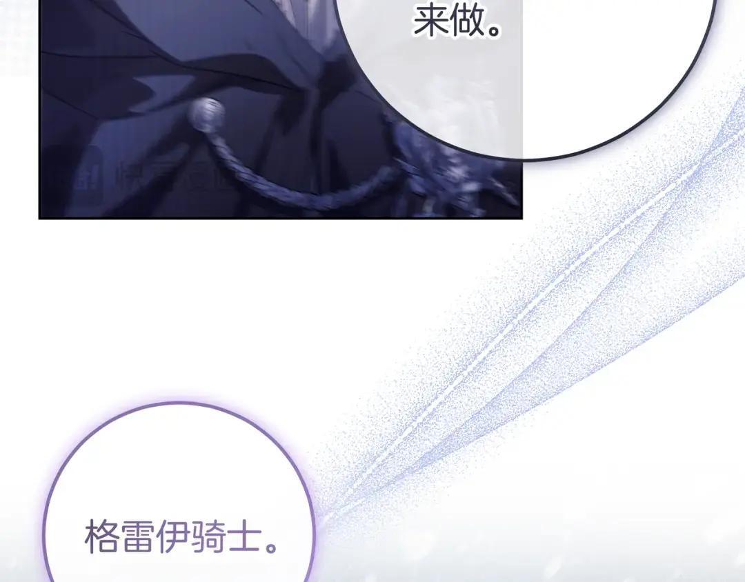 第101话 永别 第58页