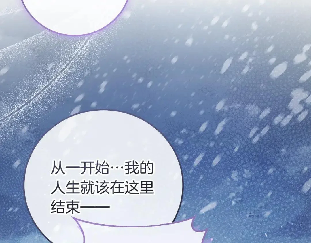 第101话 永别 第59页