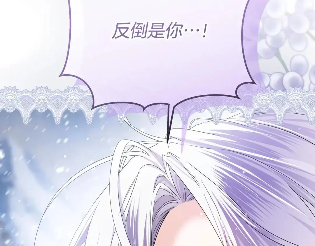 第101话 永别 第63页