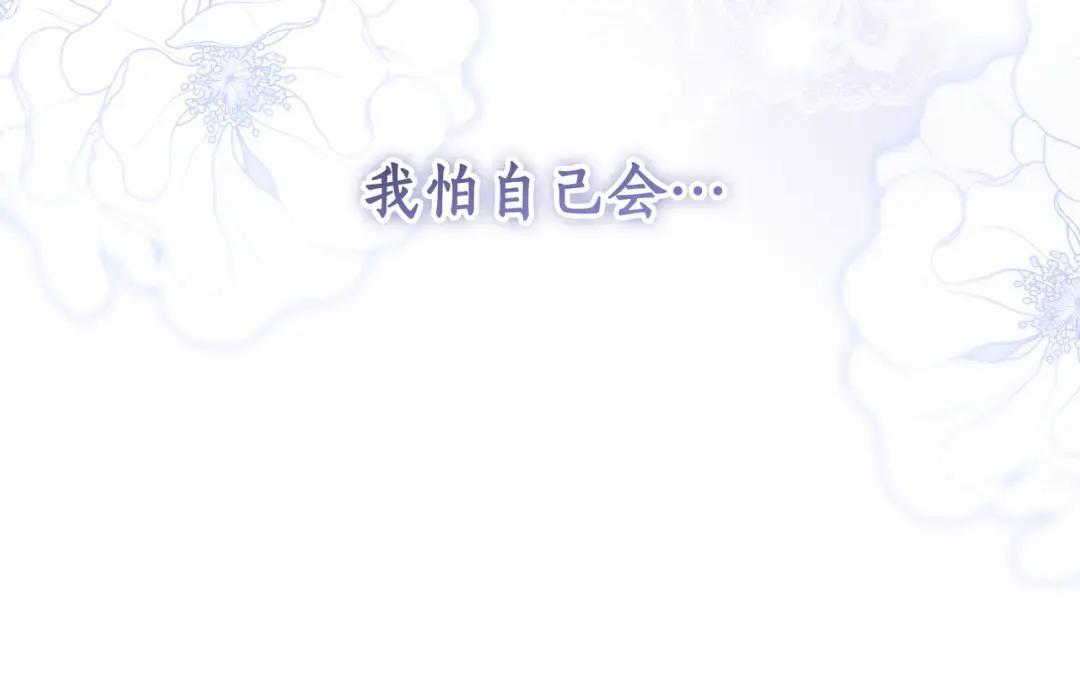 第101话 永别 第71页