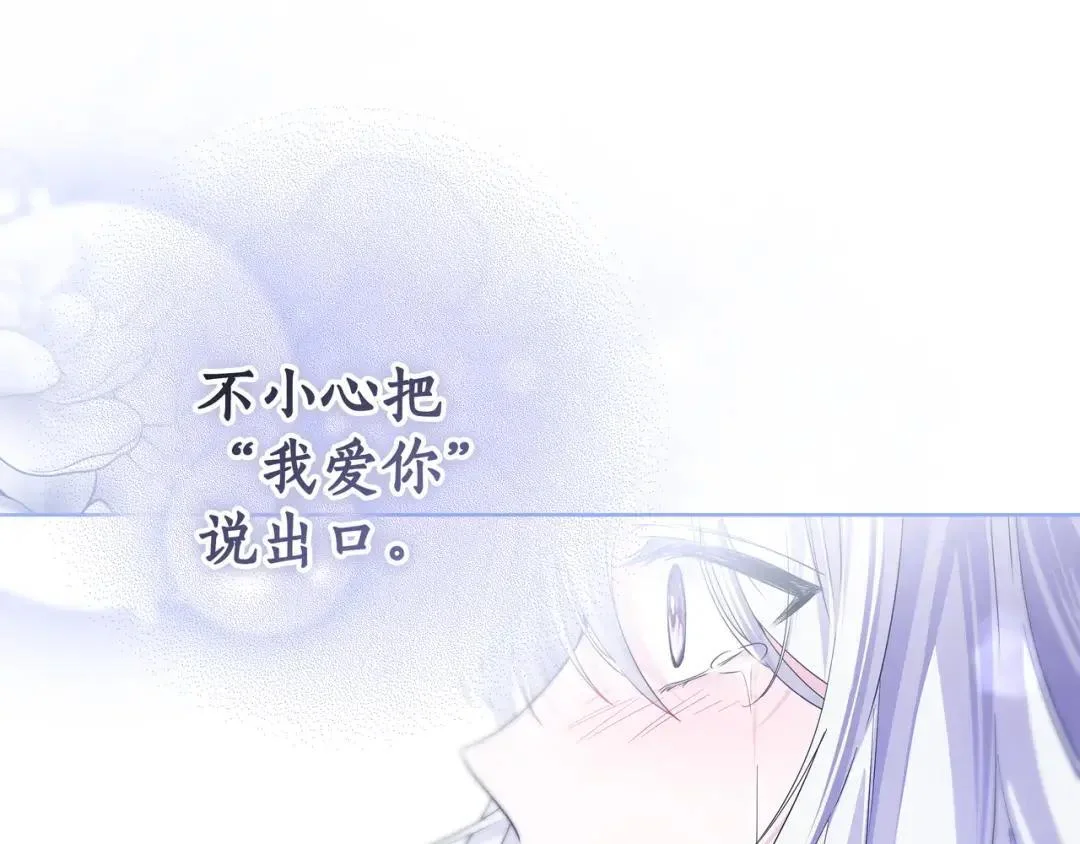 第101话 永别 第72页
