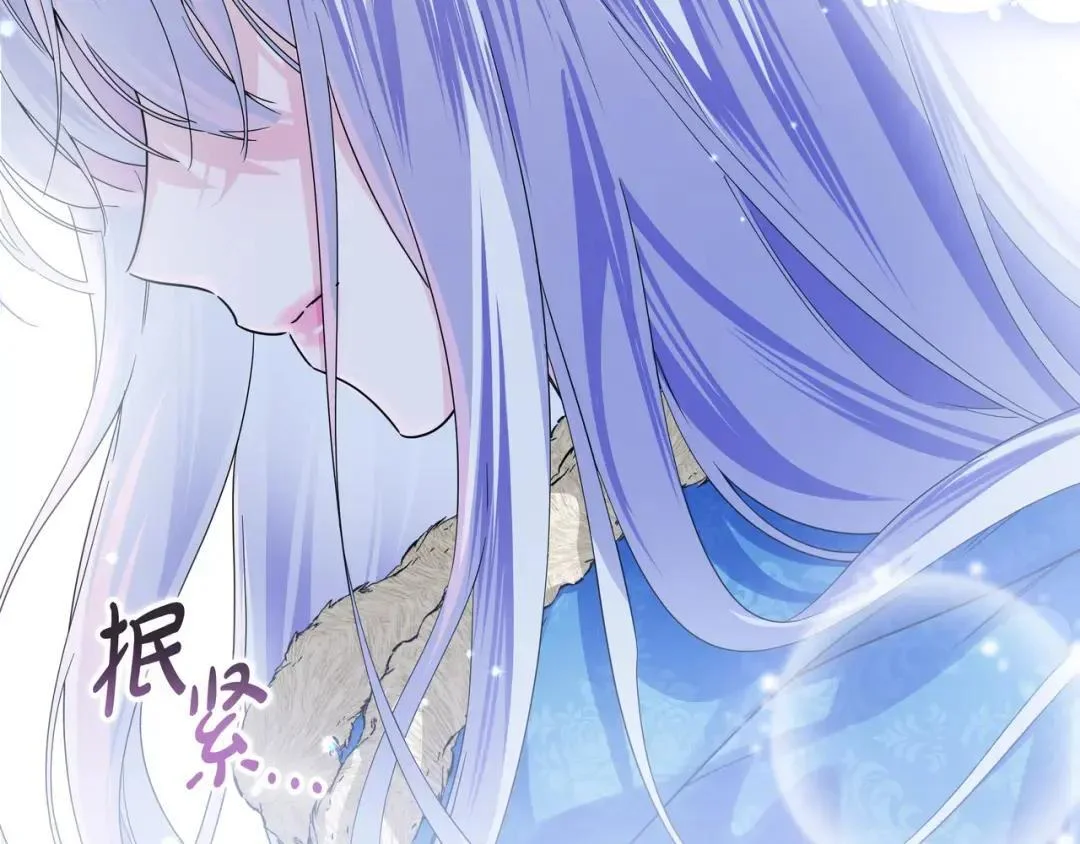第101话 永别 第75页