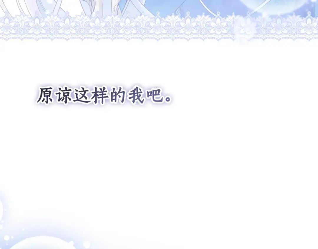 第101话 永别 第76页