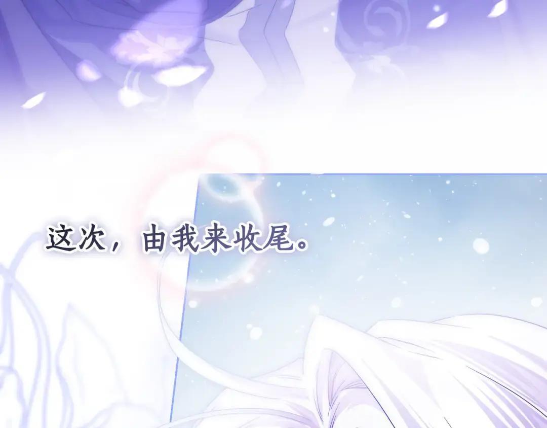 第101话 永别 第81页