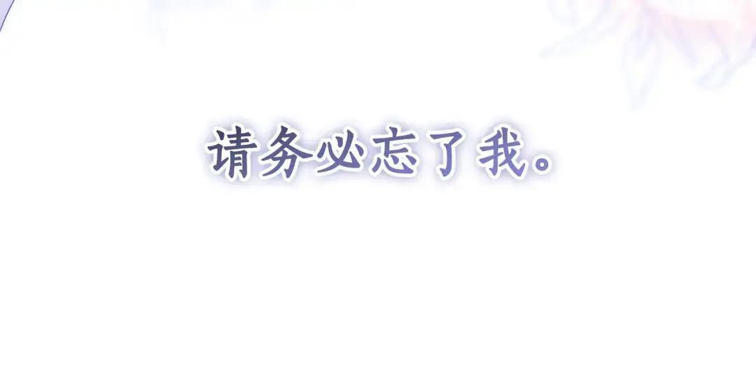 第101话 永别 第85页