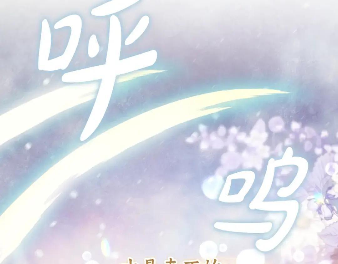 第101话 永别 第88页