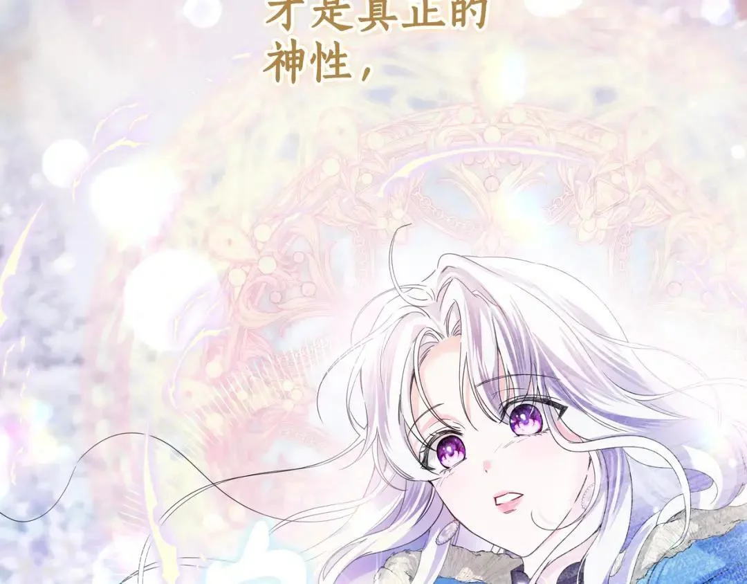 第101话 永别 第89页