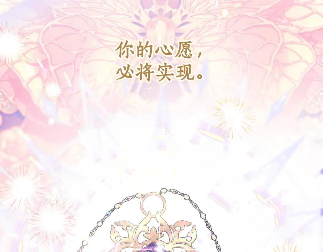 第101话 永别 第92页