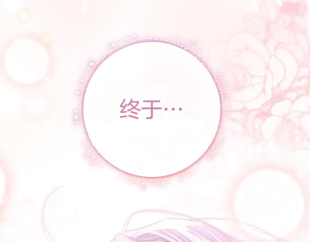 第101话 永别 第94页