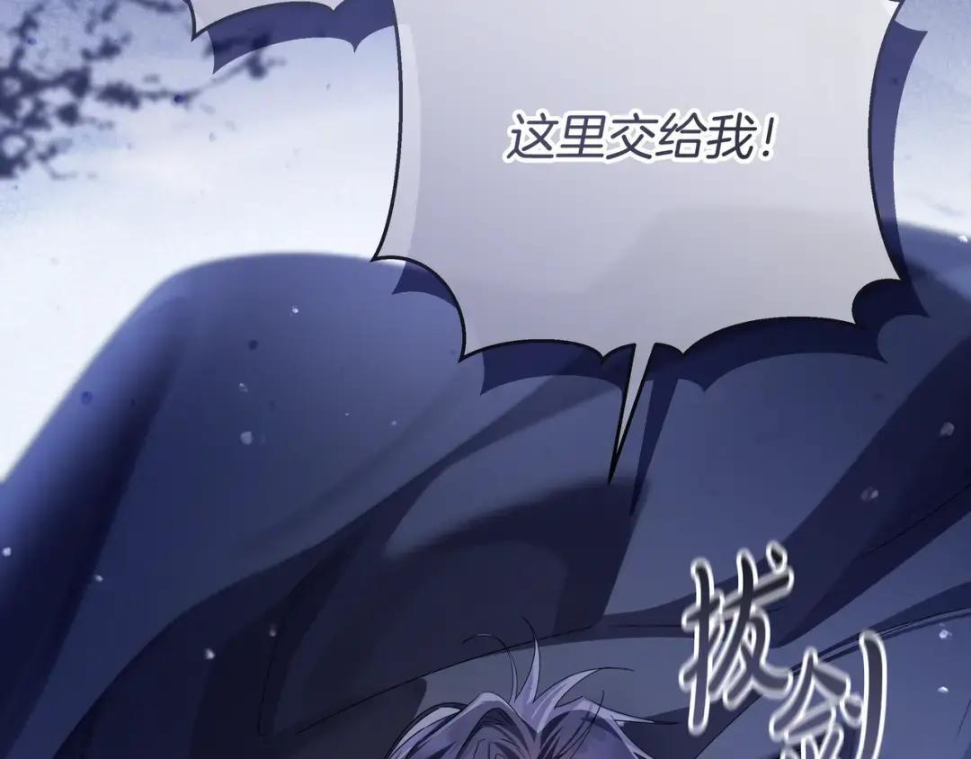 第101话 永别 第108页