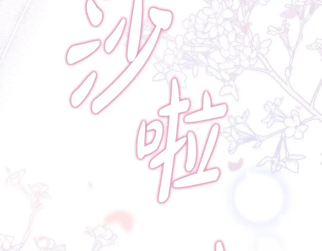 第101话 永别 第112页