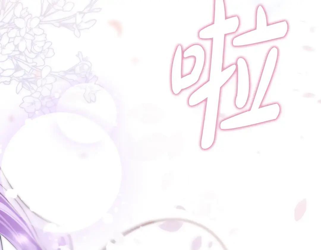 第101话 永别 第113页