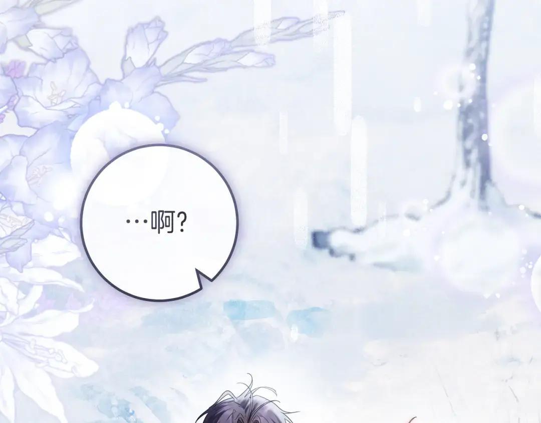 第101话 永别 第118页