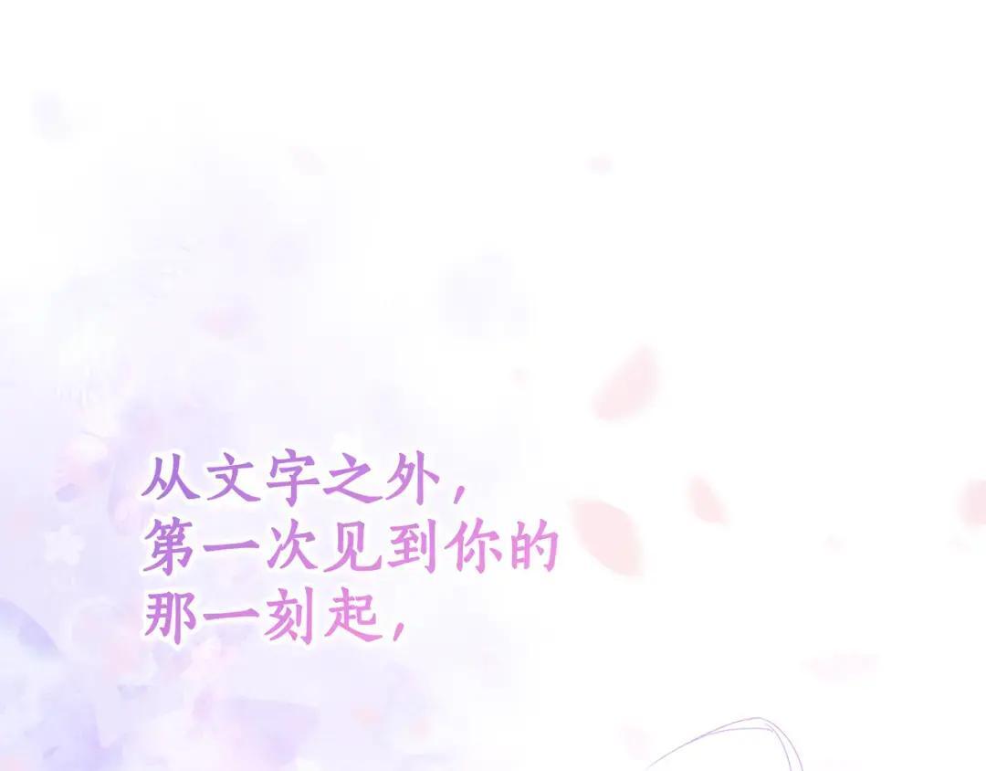 第101话 永别 第125页