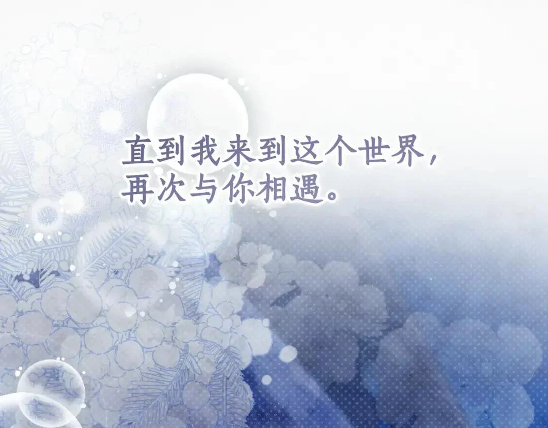 第101话 永别 第128页