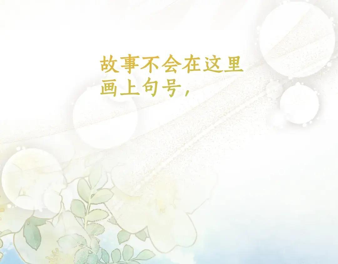 第101话 永别 第134页
