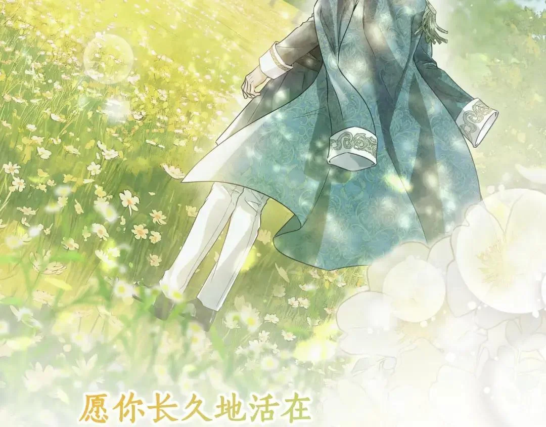 第101话 永别 第136页