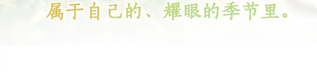 第101话 永别 第137页