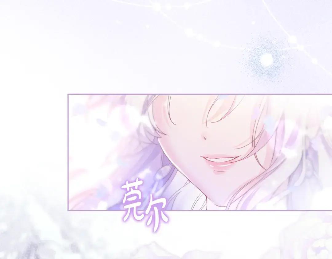 第101话 永别 第142页