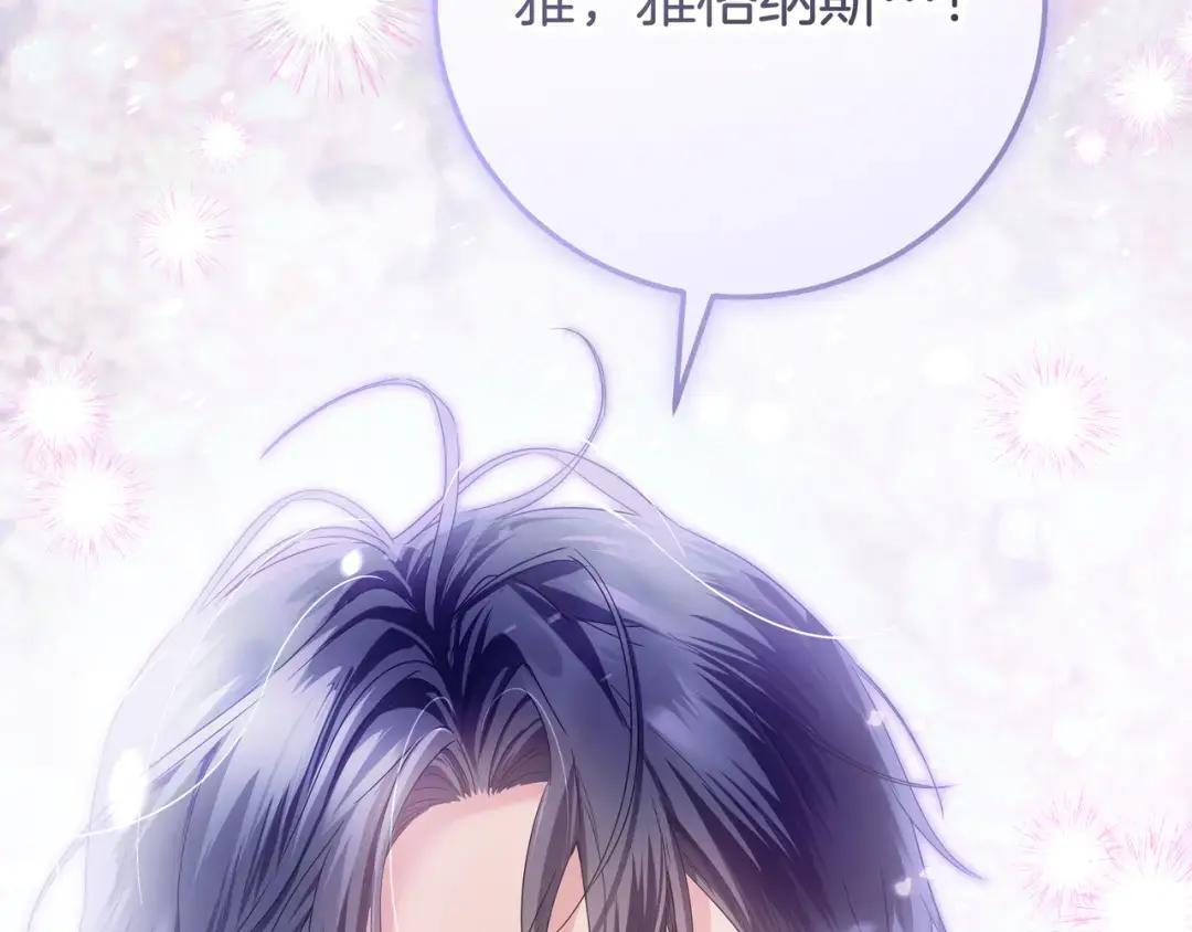 第101话 永别 第144页