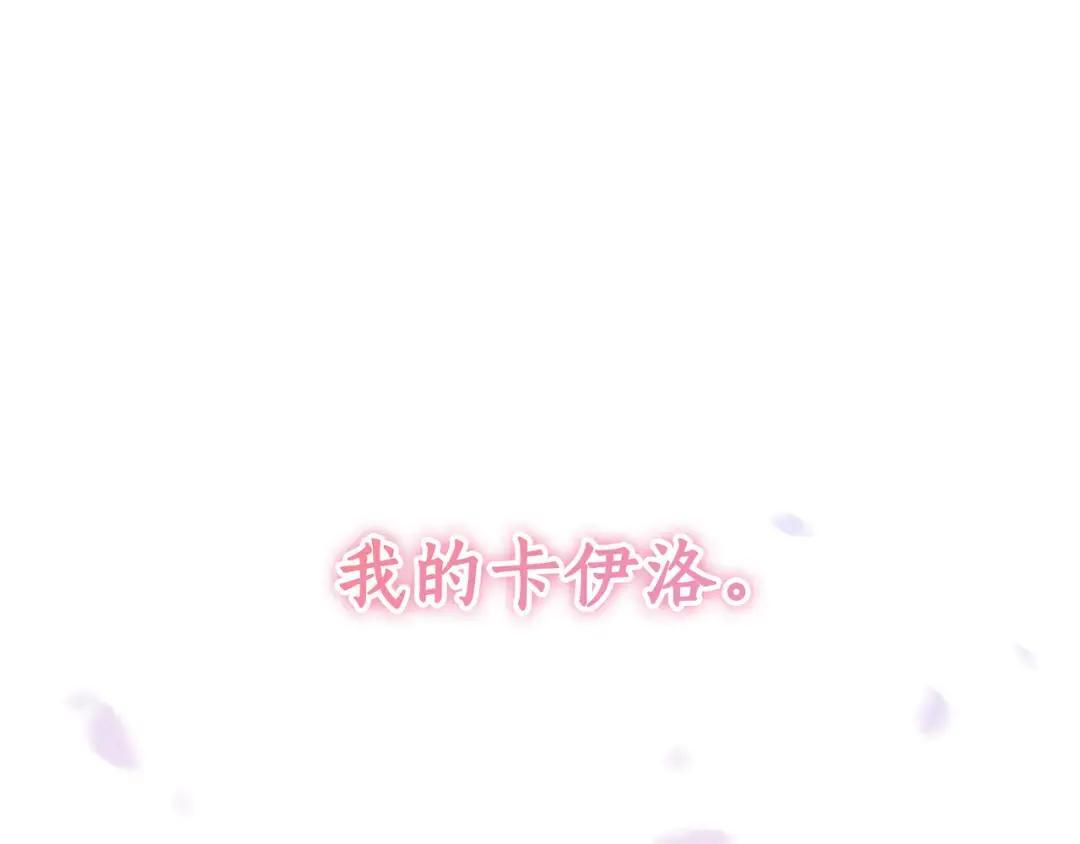 第101话 永别 第151页
