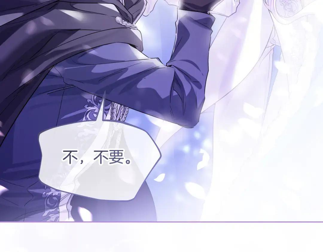 第101话 永别 第154页