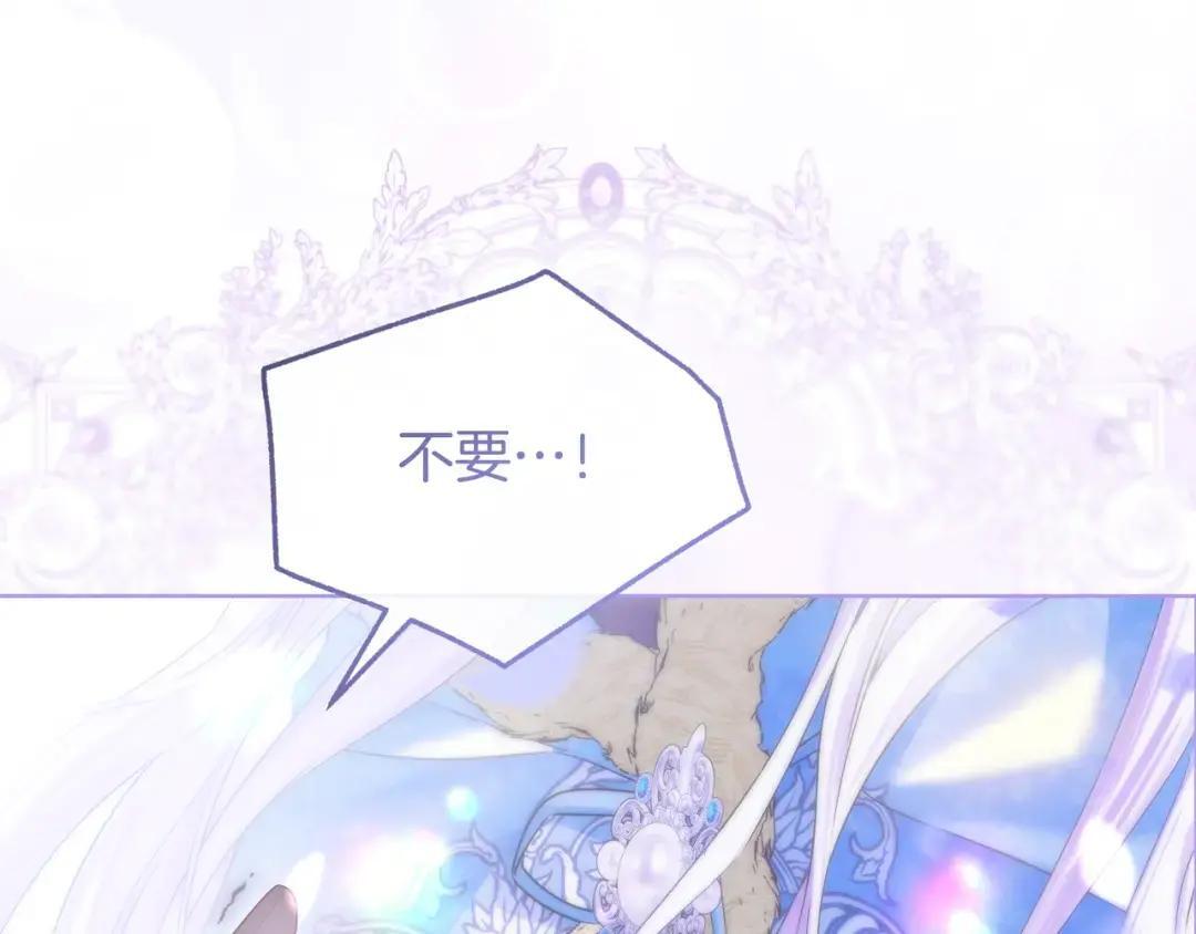 第101话 永别 第155页