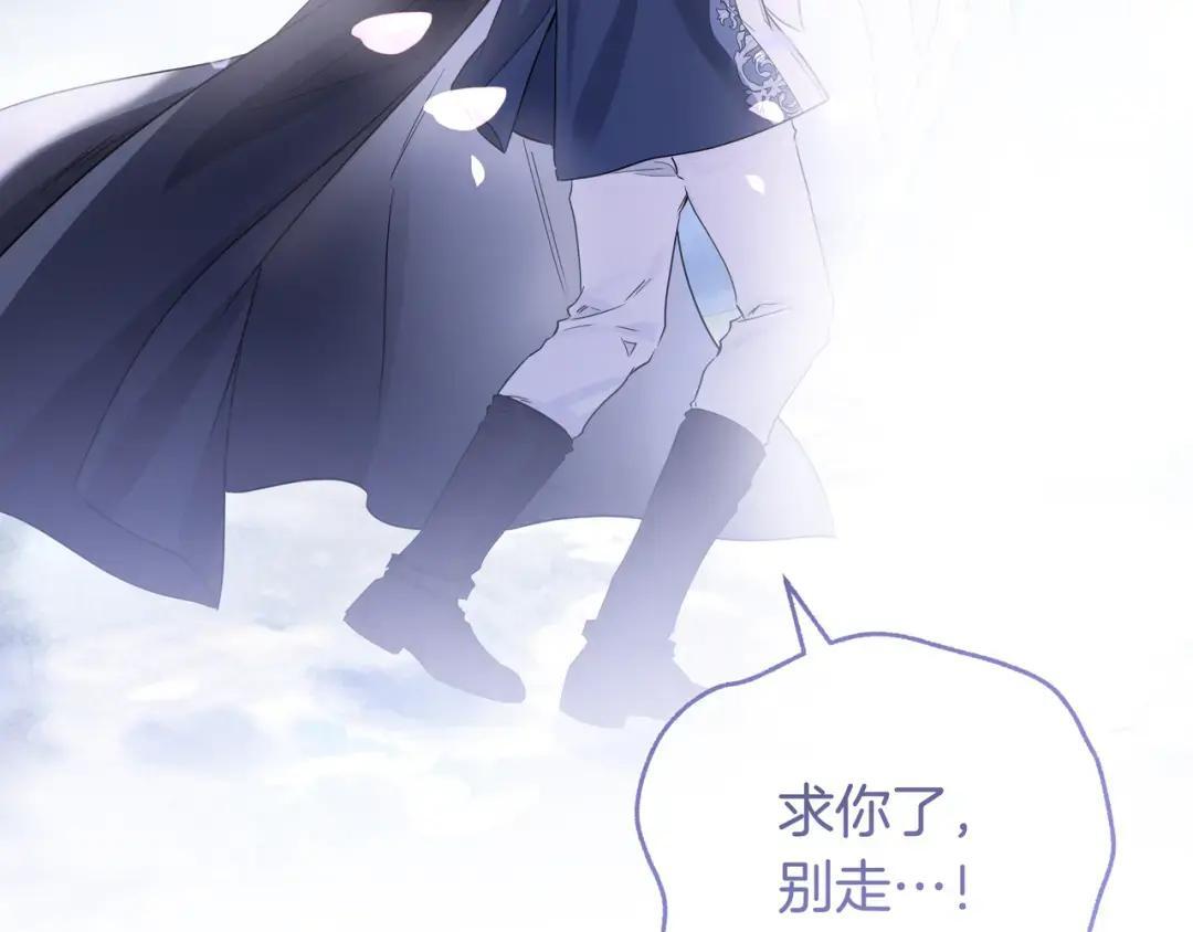 第101话 永别 第160页