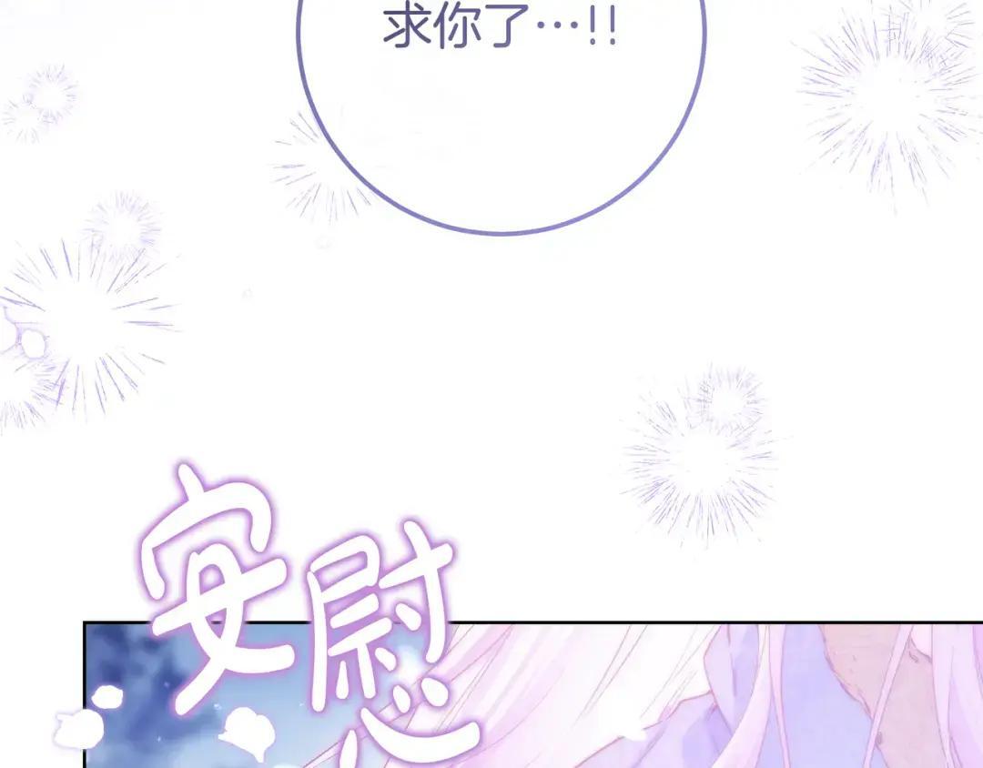 第101话 永别 第168页